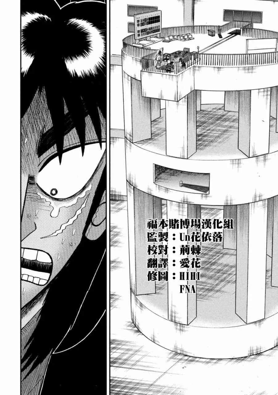 251话 第18页