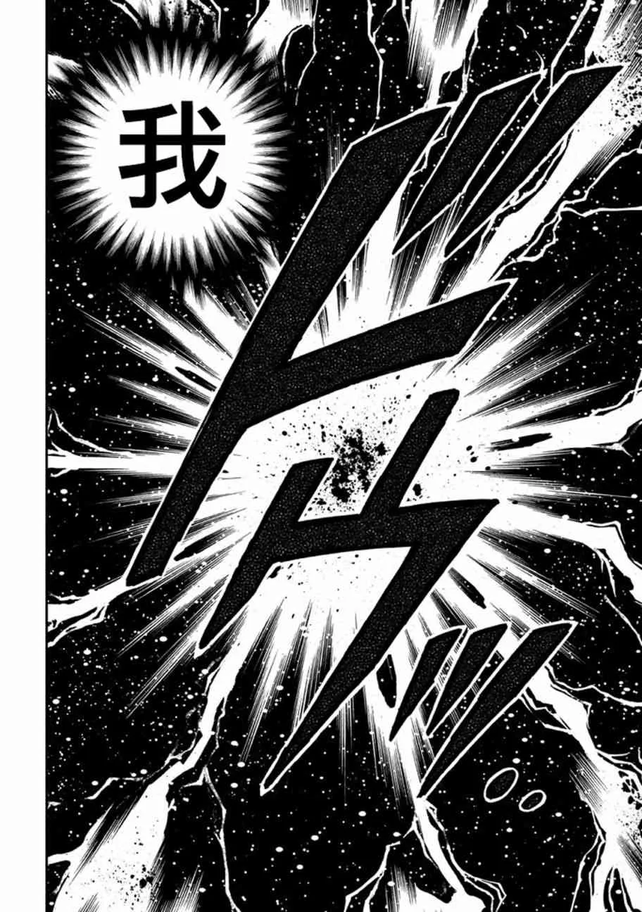255话 第6页