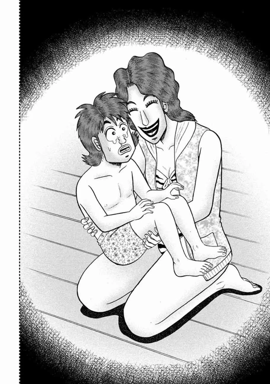 255话 第8页