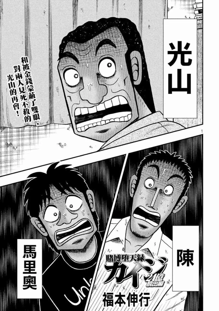 260话 第1页