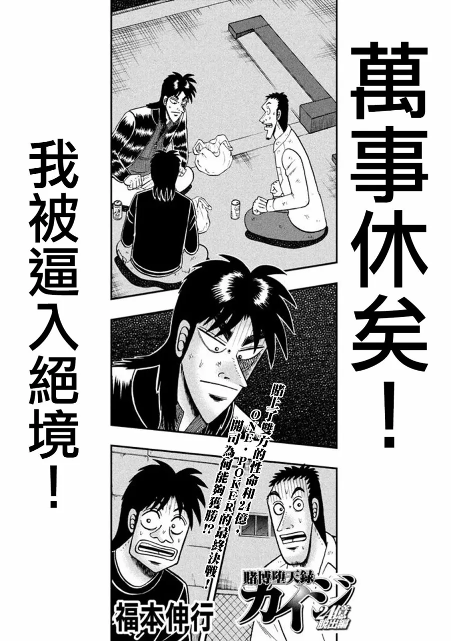 263话 第1页