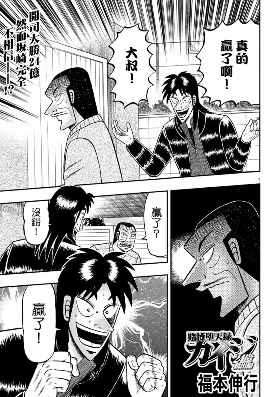 268话 第1页