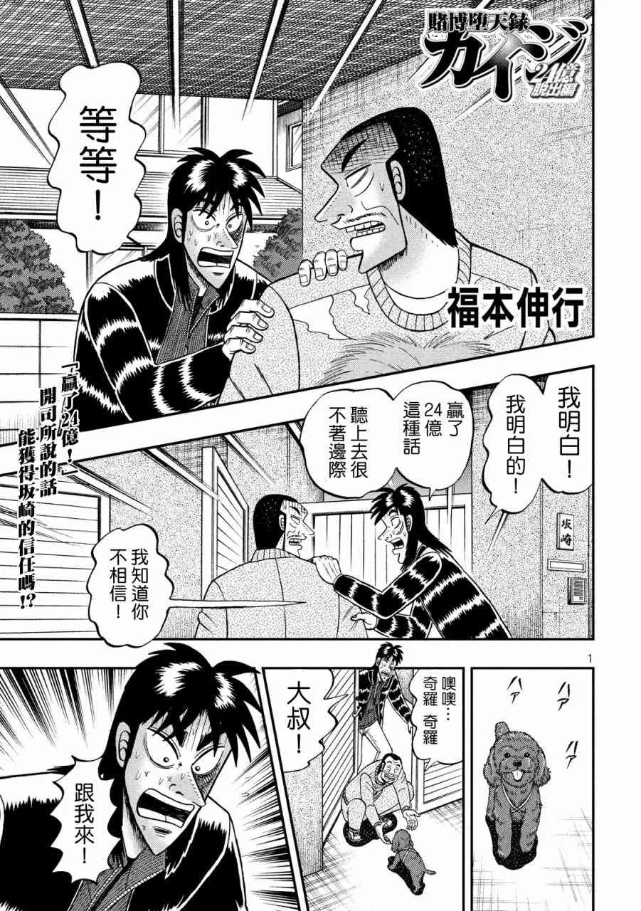 269话 第1页