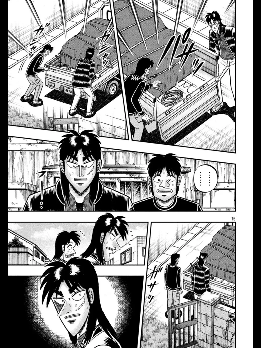 273话 第15页