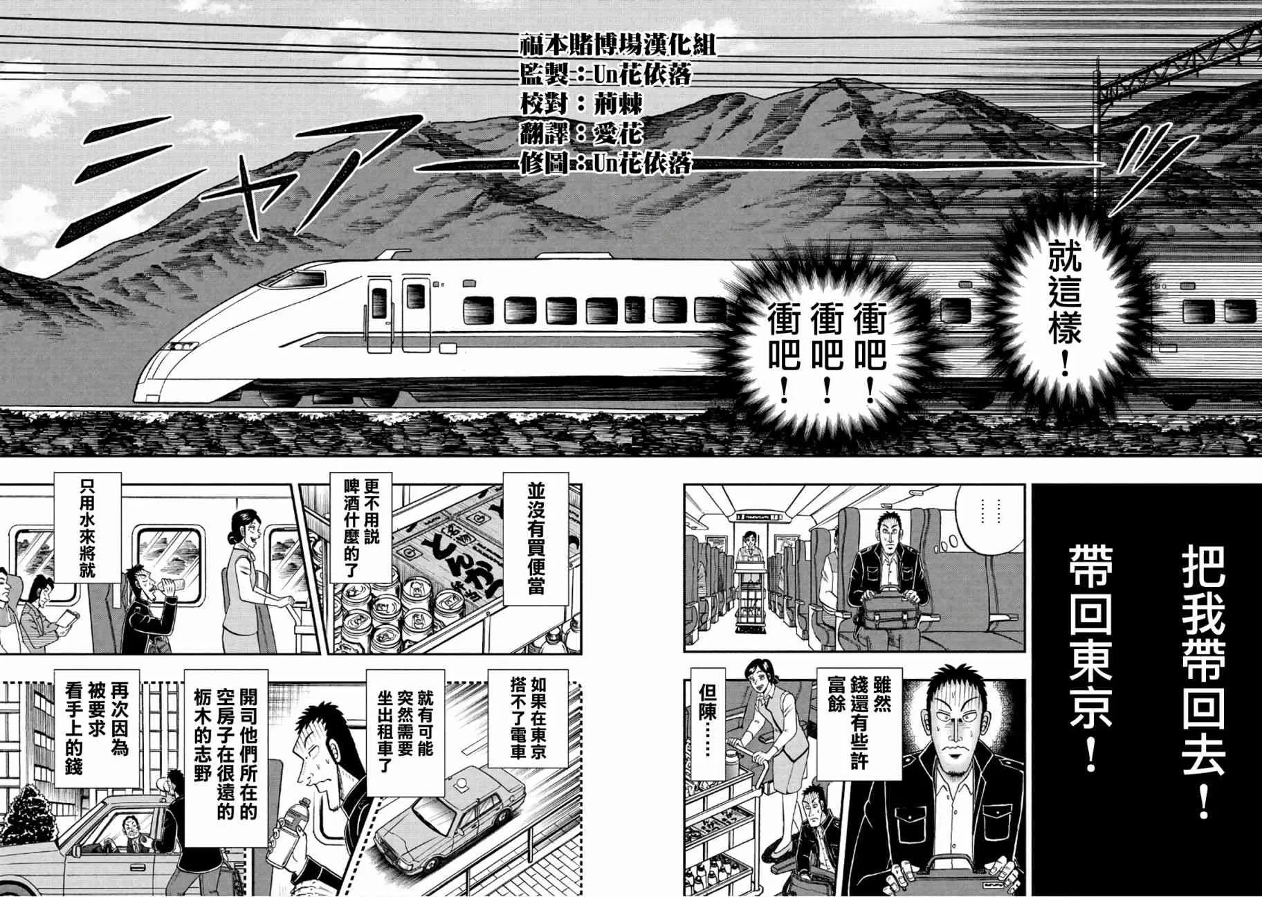 281话 第14页