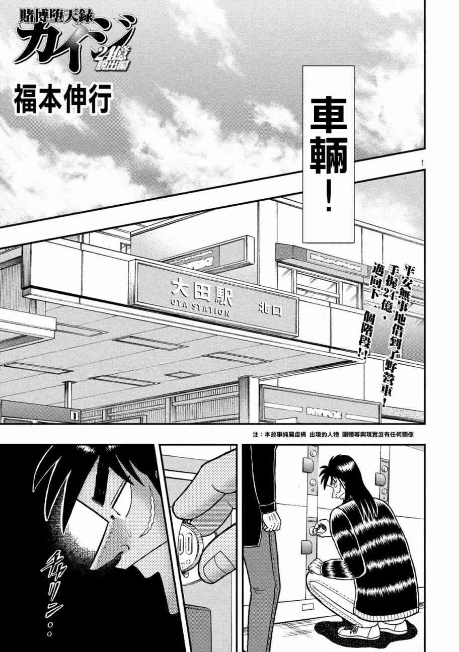 295话 第1页