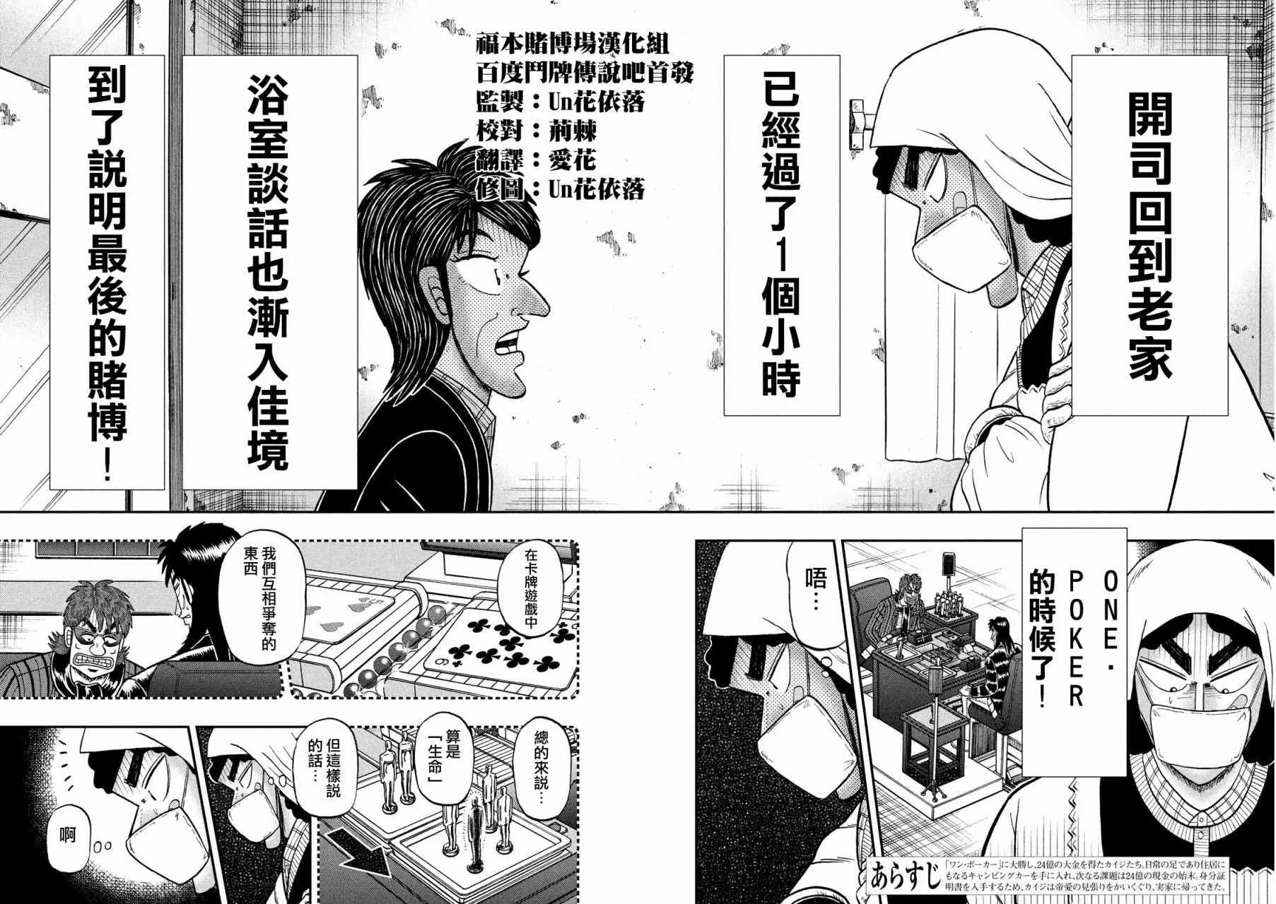 302话 第2页
