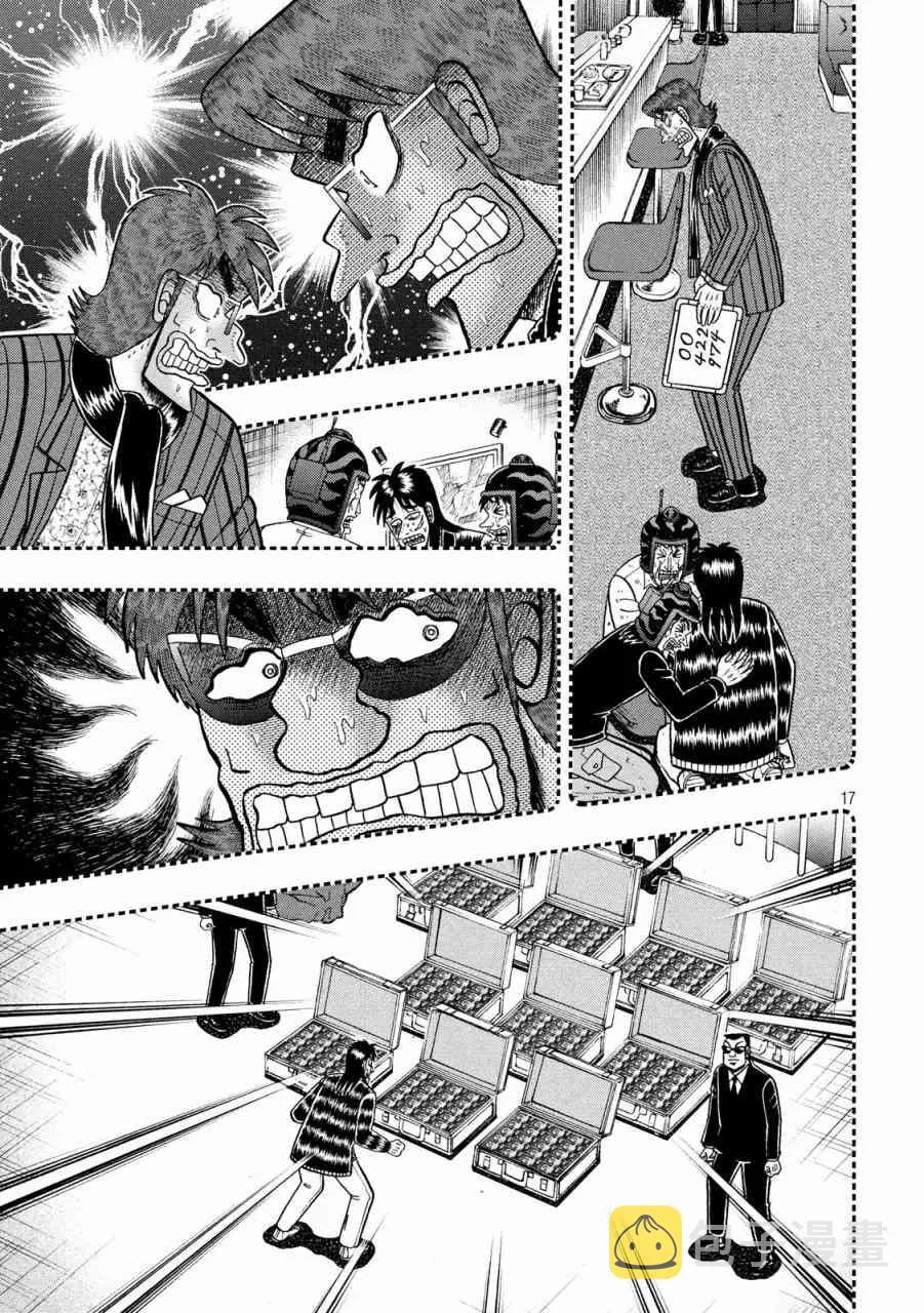302话 第16页