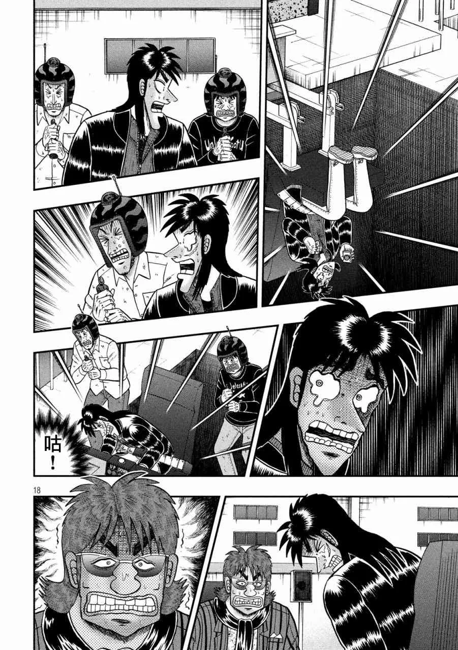 302话 第17页