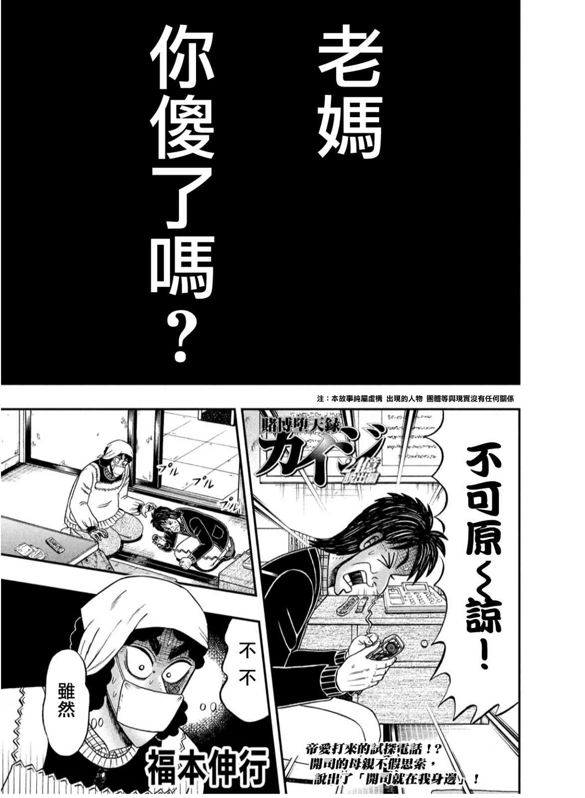 304话 第1页