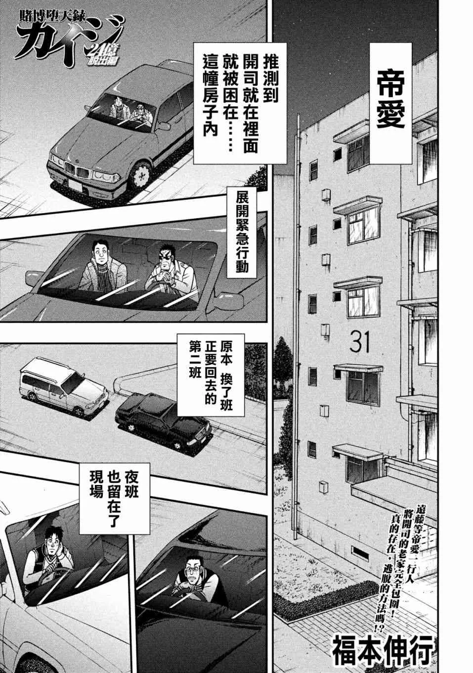 312话 第1页