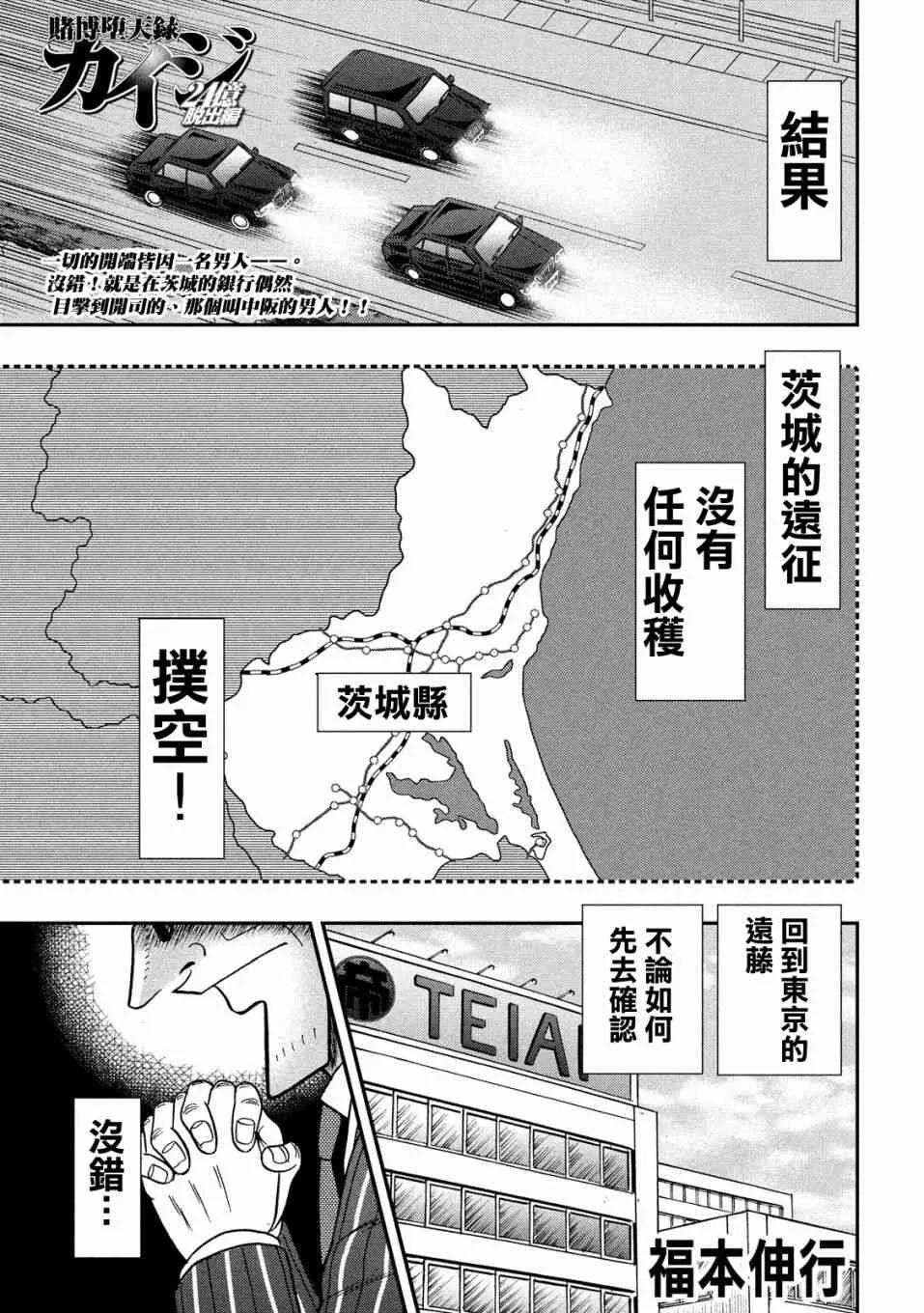 329话 第1页