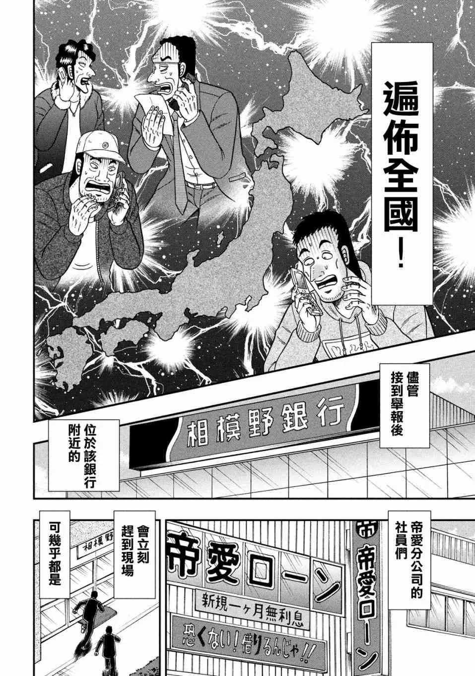 329话 第15页