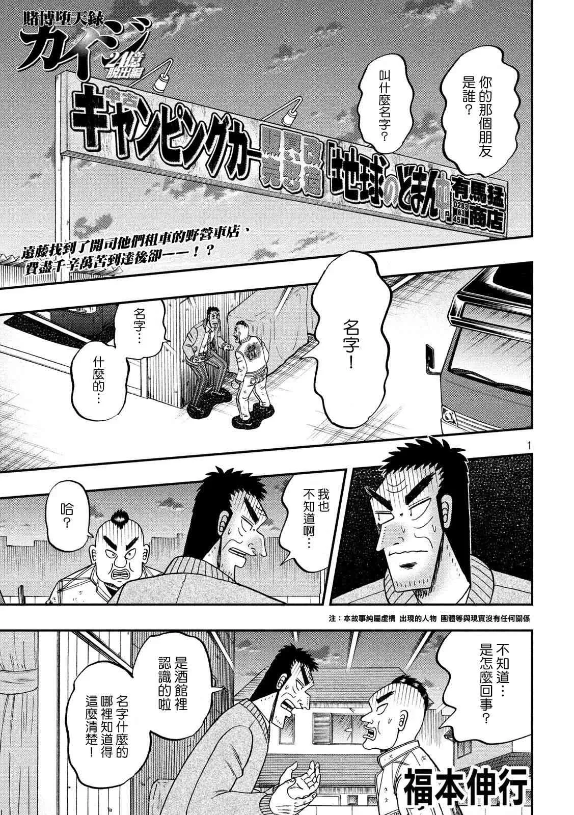 342话 第1页
