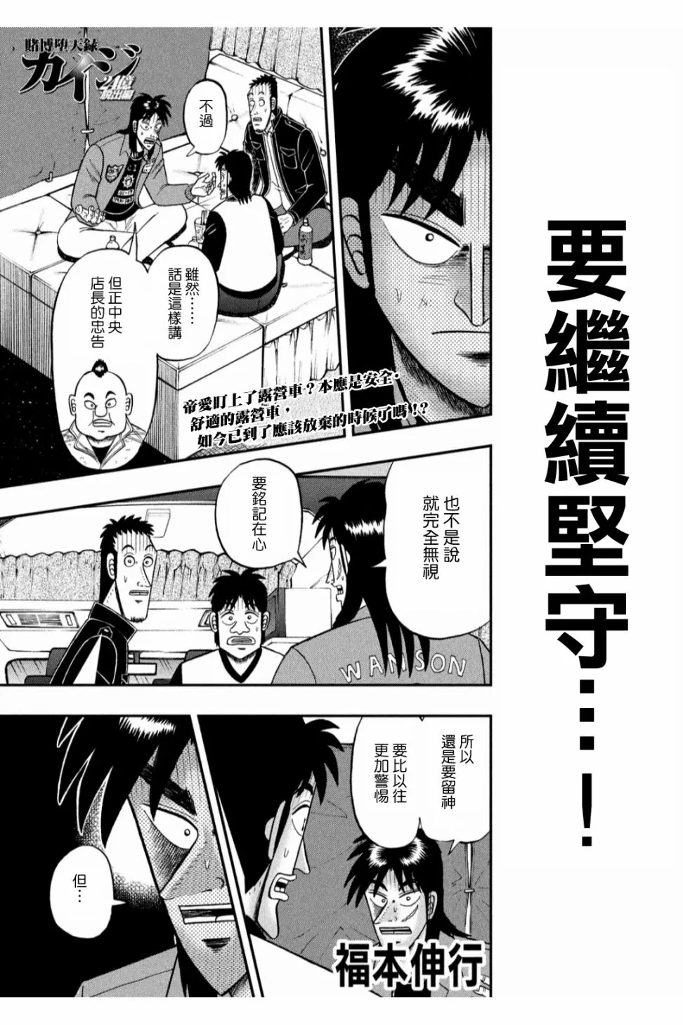 348话 第1页
