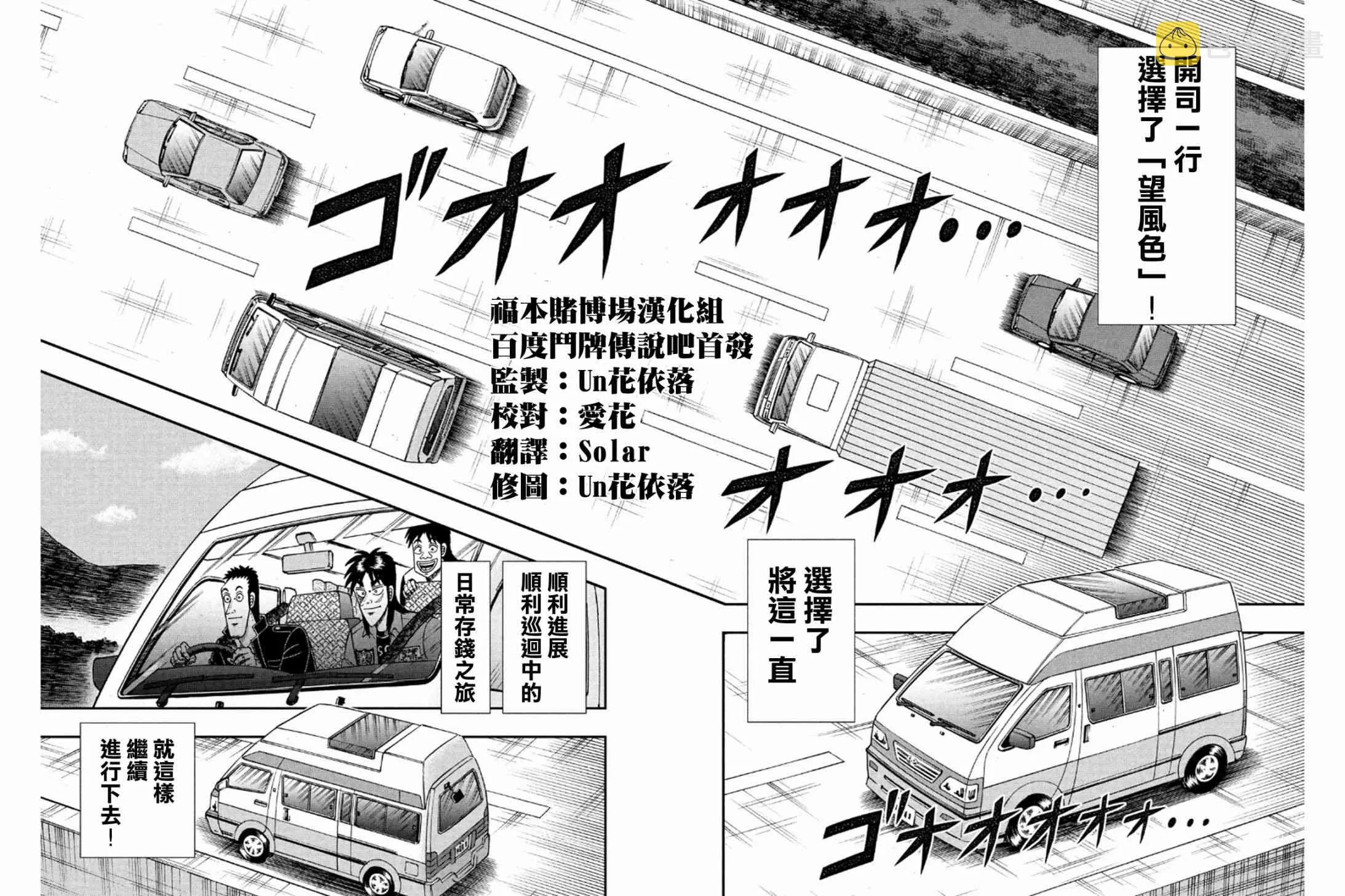 348话 第14页