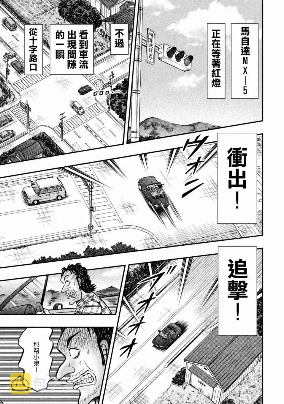 357话 第18页