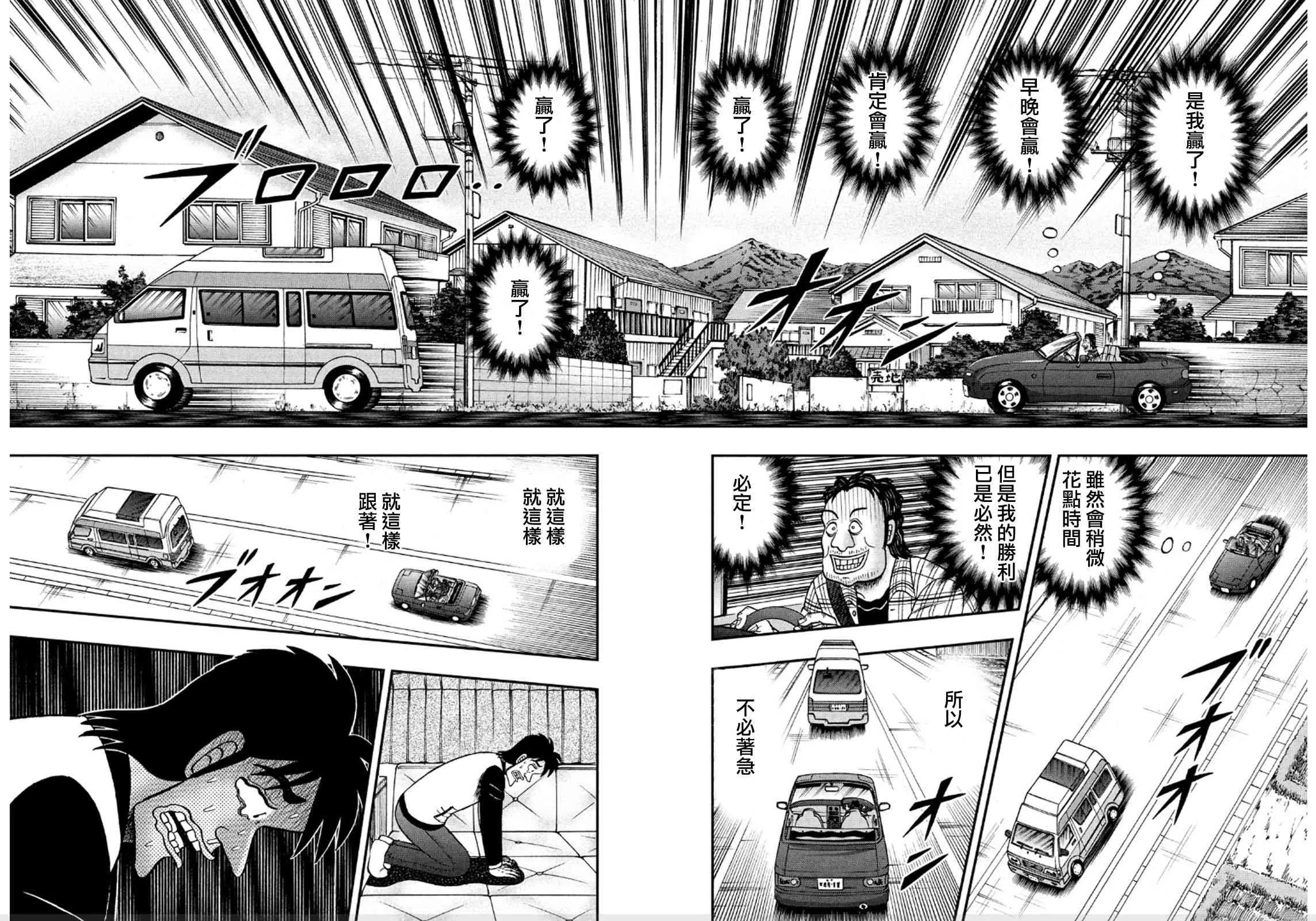 359话 第15页