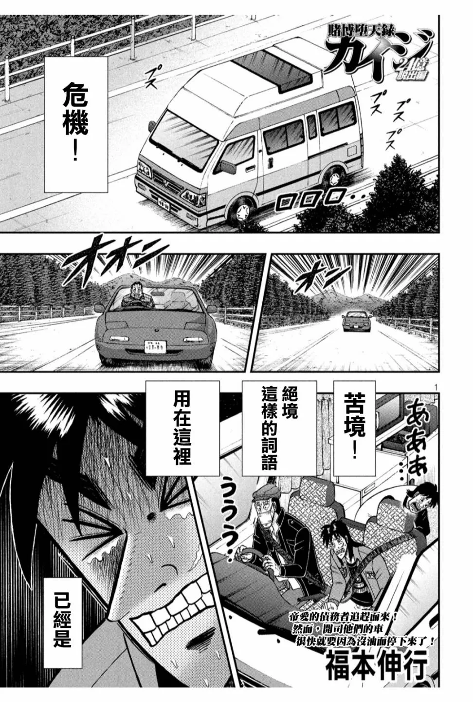 362话 第1页