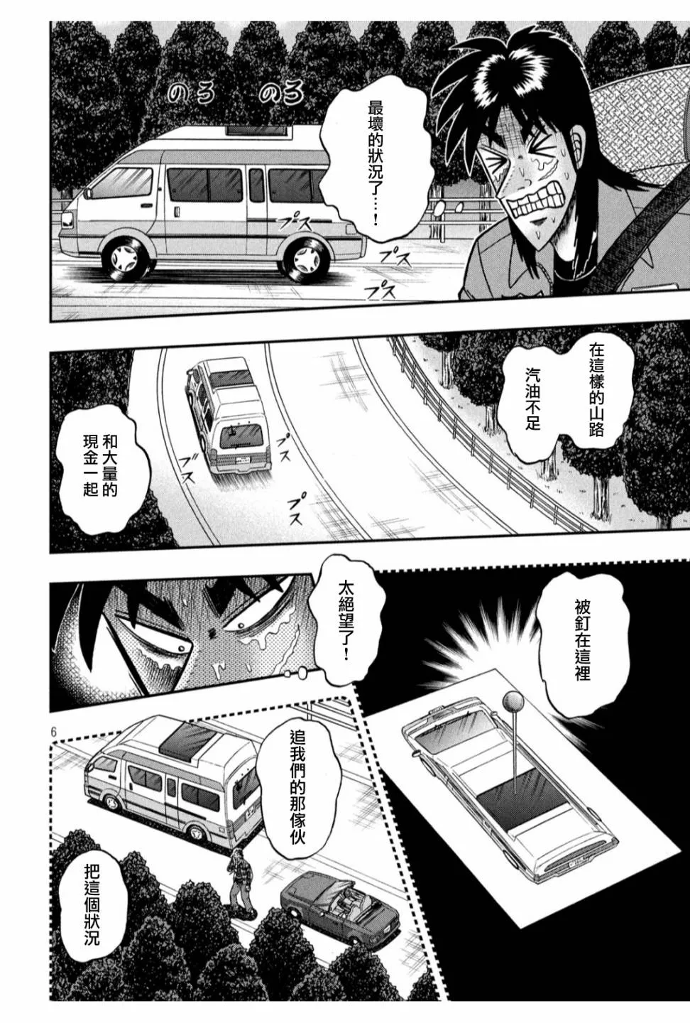 362话 第4页