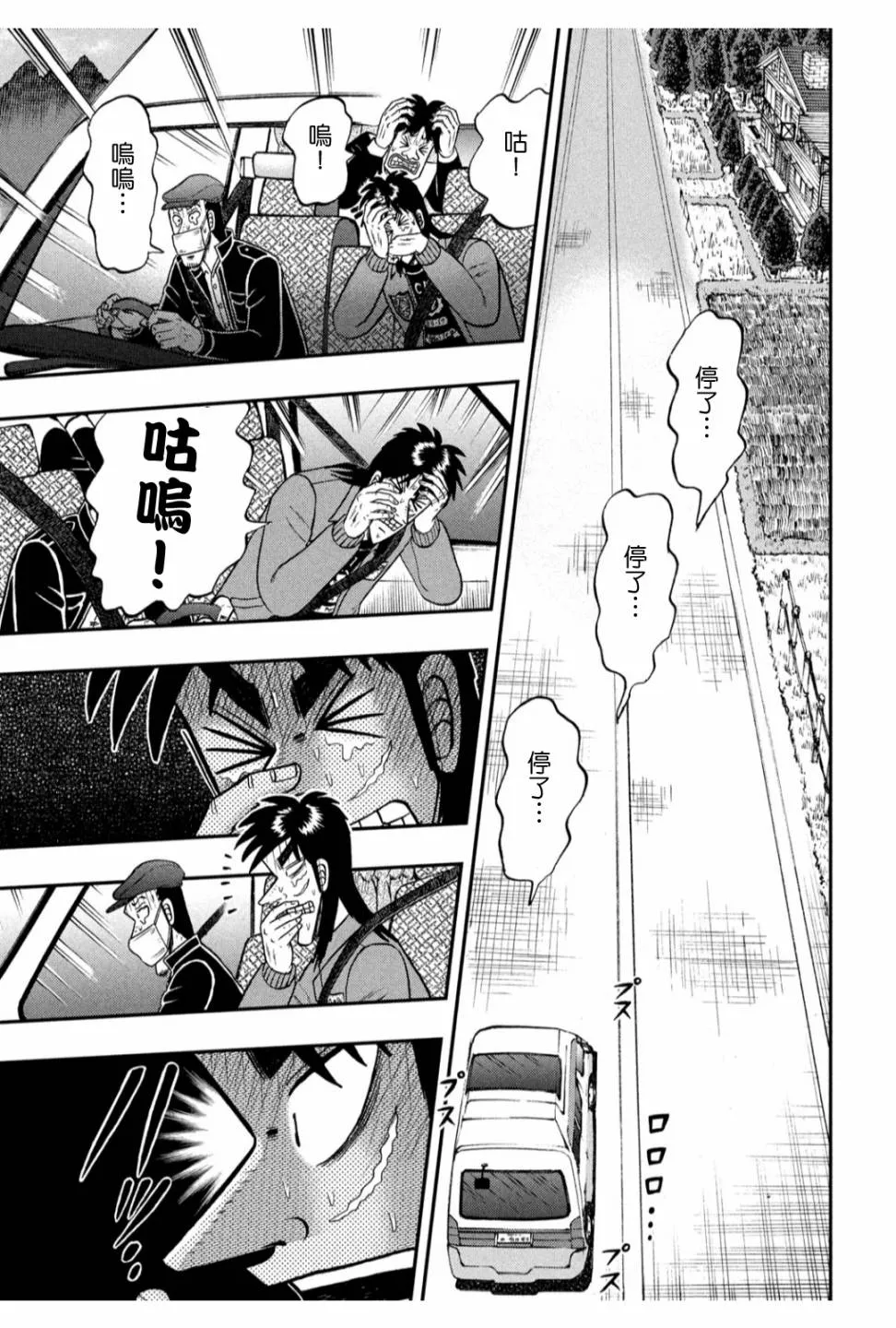 362话 第7页