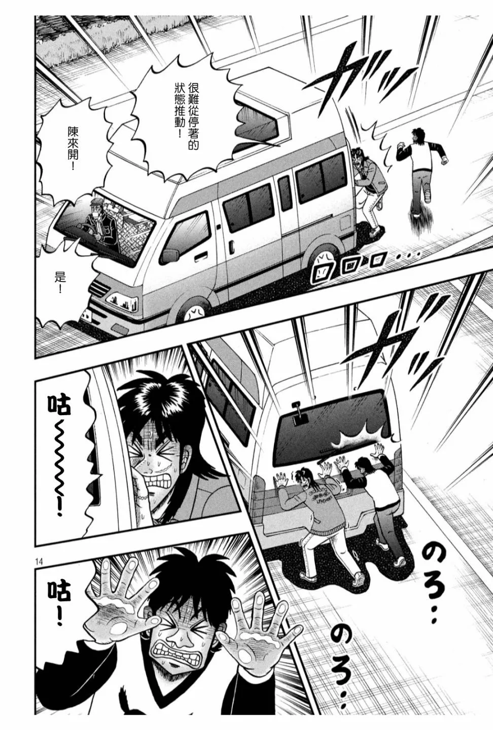 362话 第11页