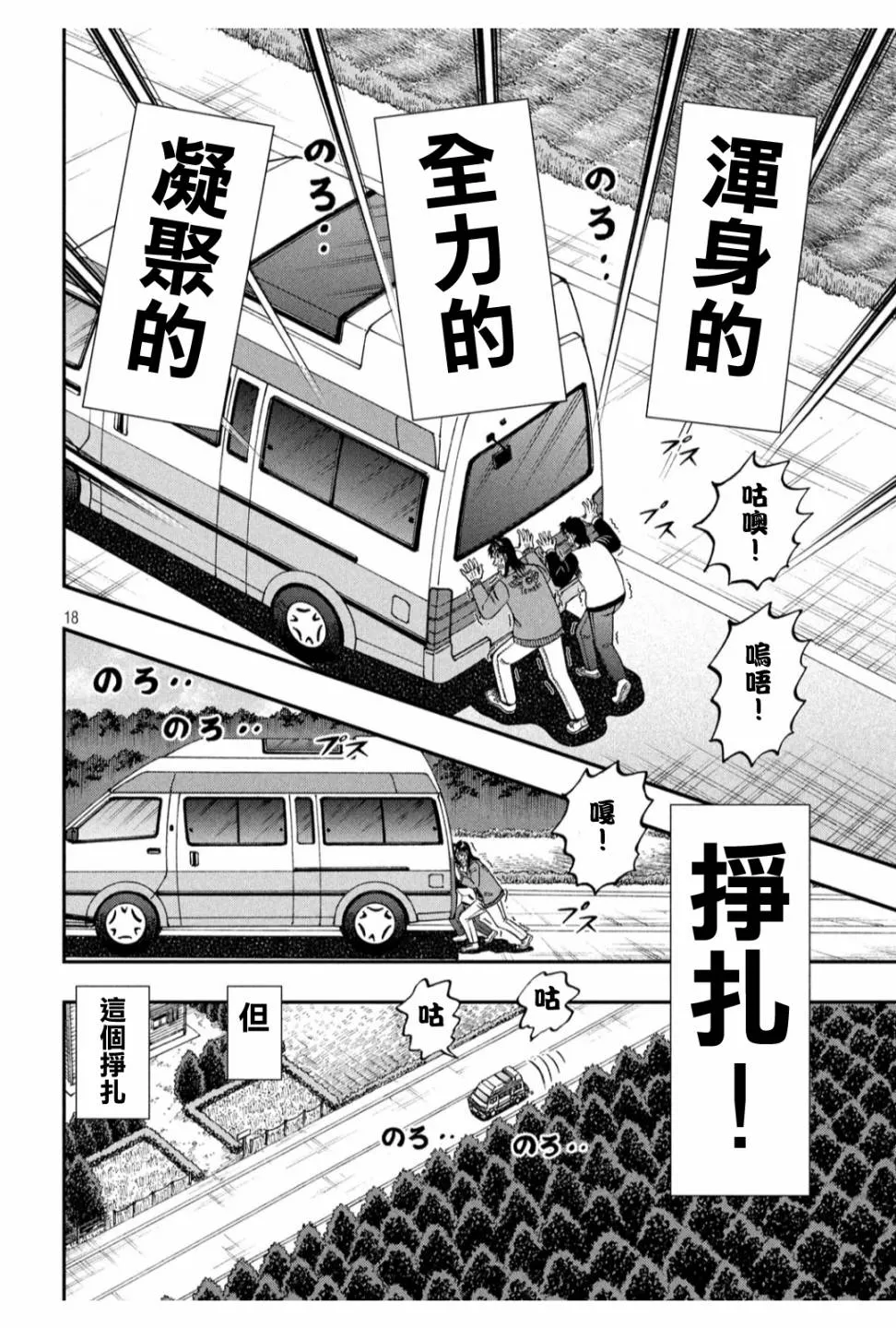362话 第14页