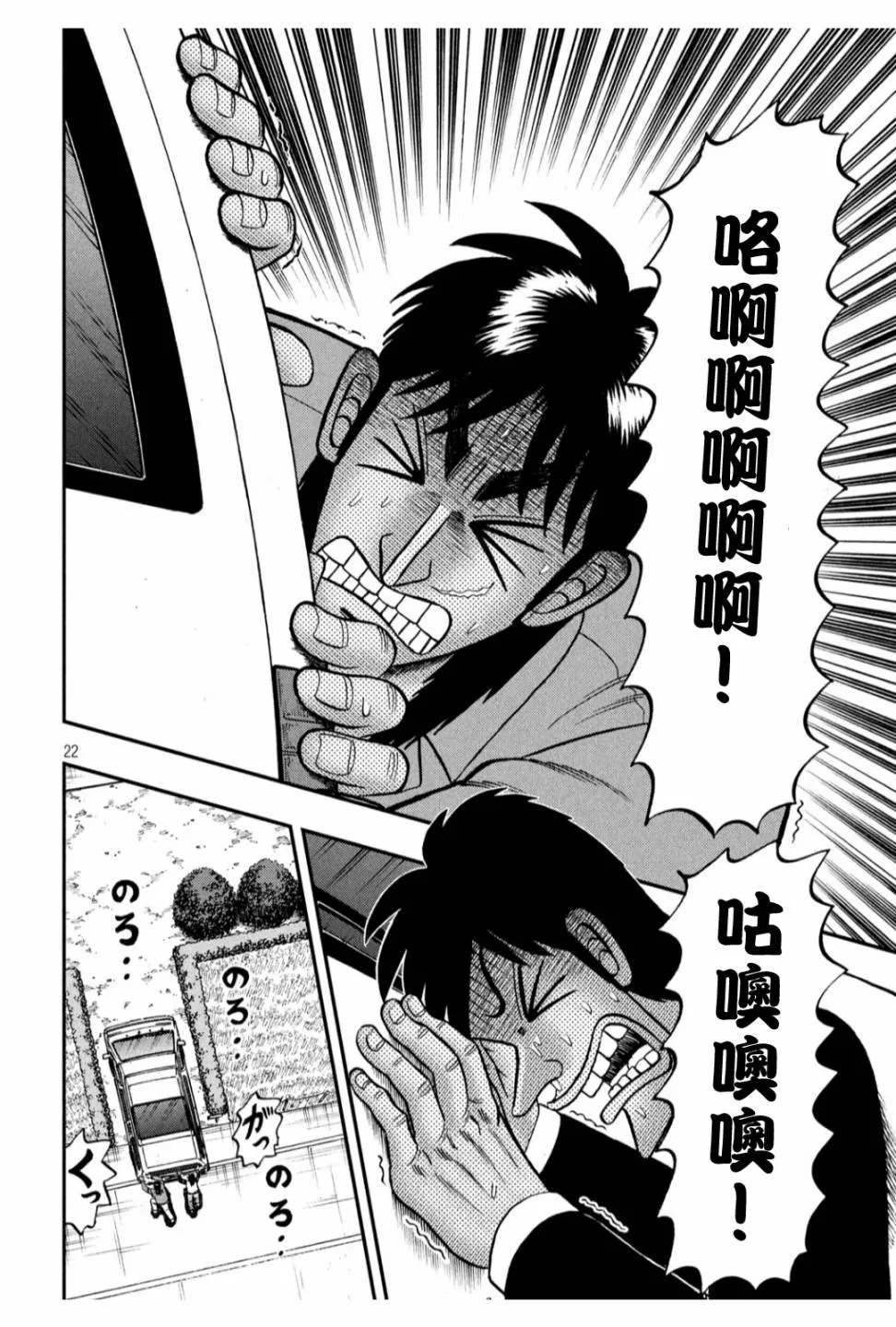 362话 第18页