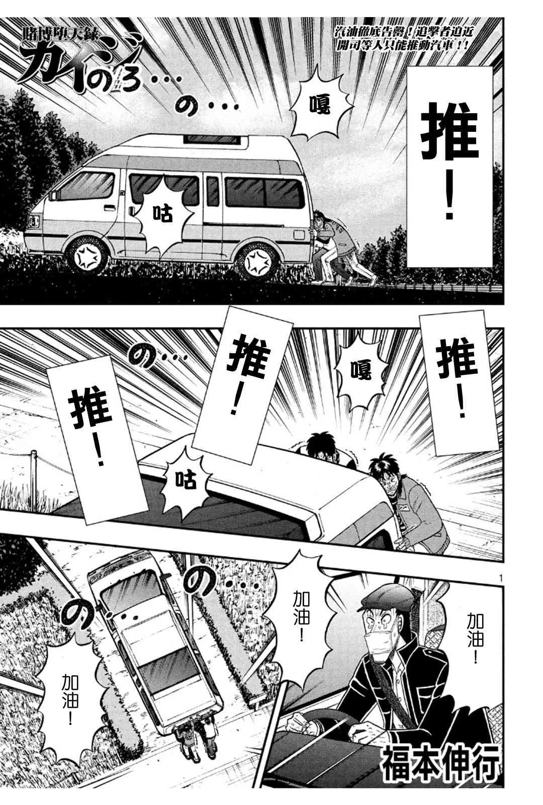 363话 第1页