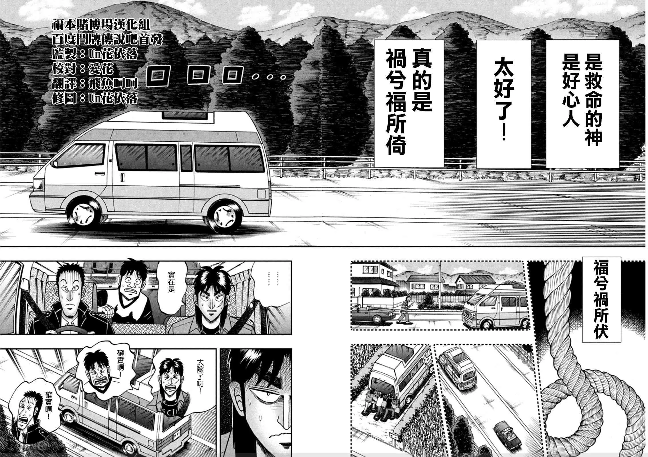 364话 第11页