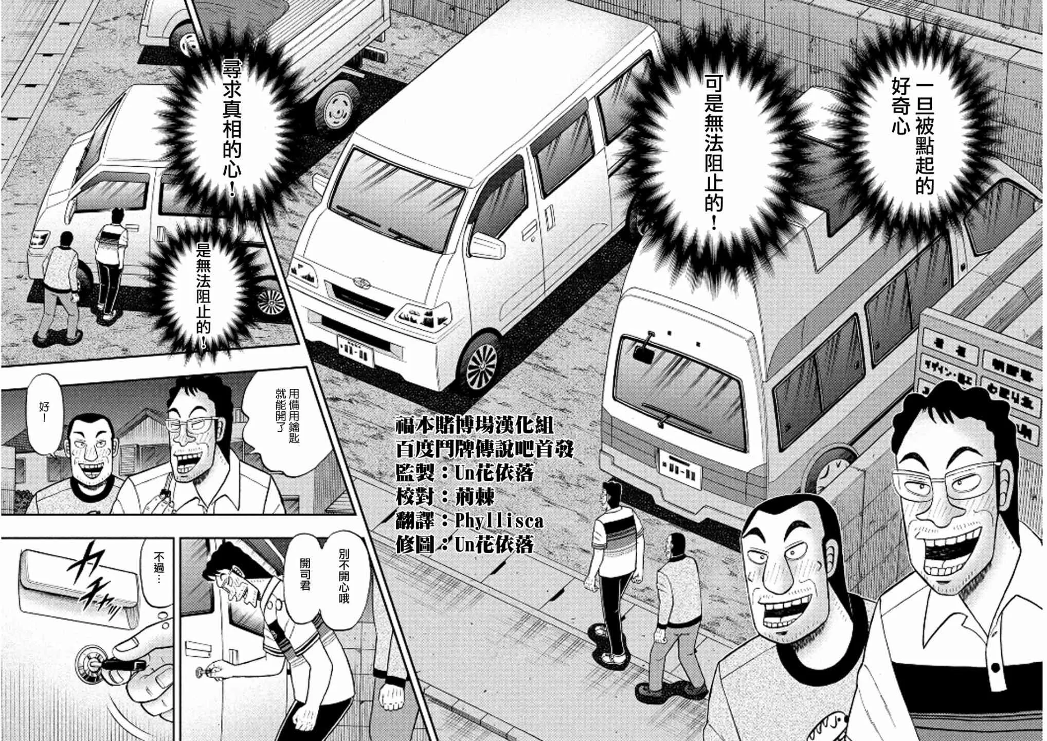 371话 第17页