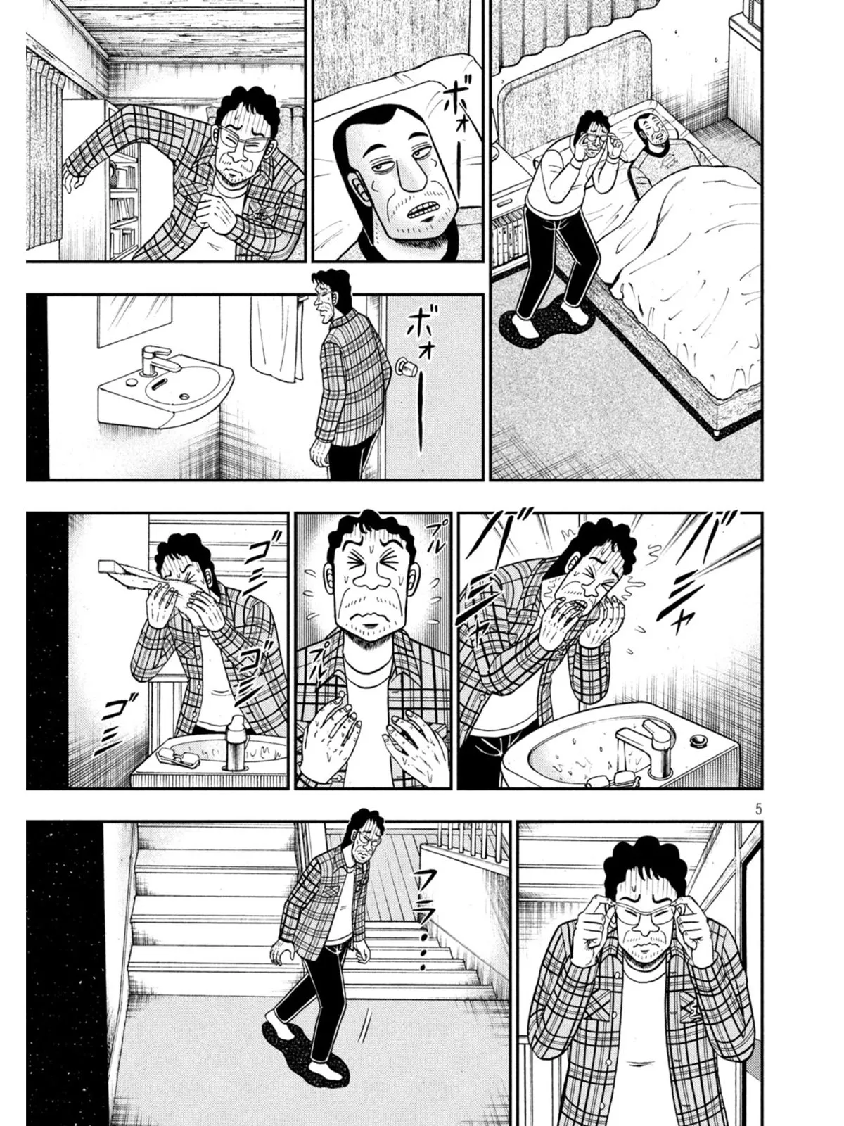 第375话 第4页