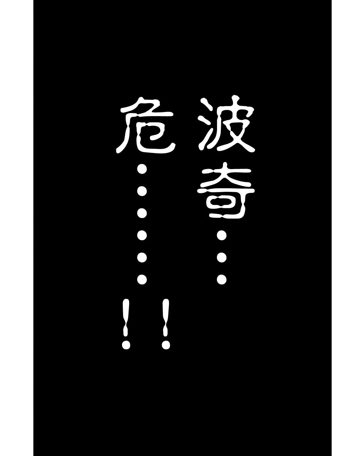 第375话 第12页