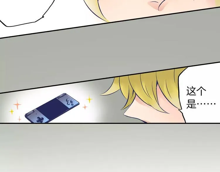 第1话 游戏宅的春天 第65页