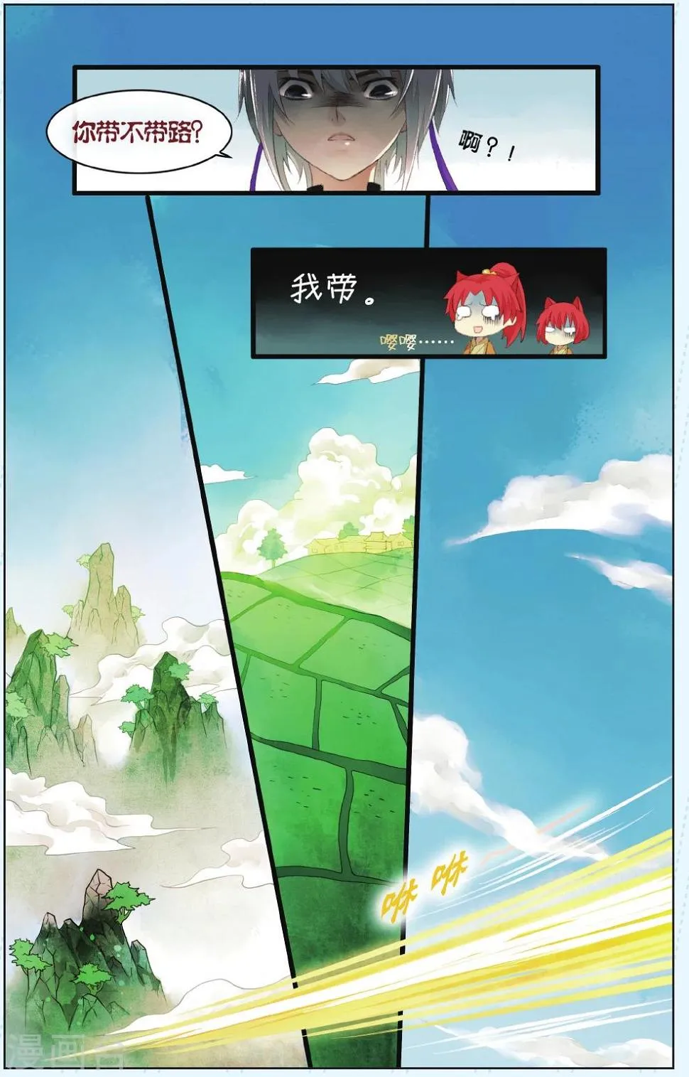 第5话 第12页