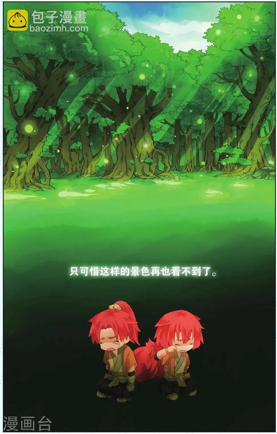 第5话 第15页