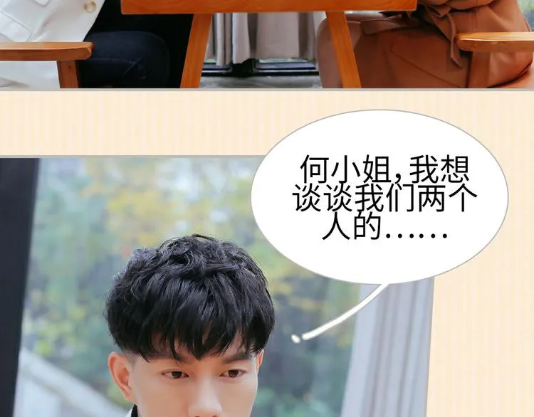 第4话 第5页
