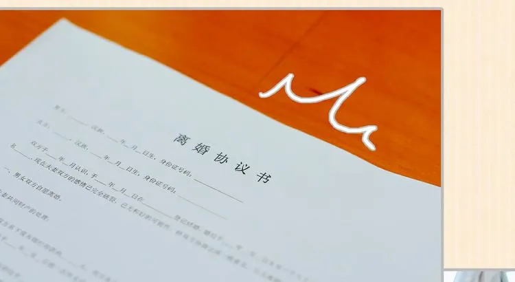第4话 第18页