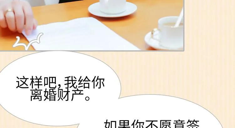 第4话 第27页