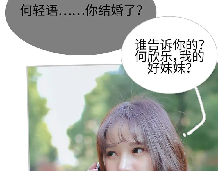 第3话 第7页