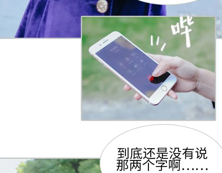 第3话 第14页