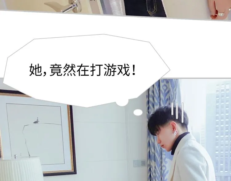 第3话 第25页