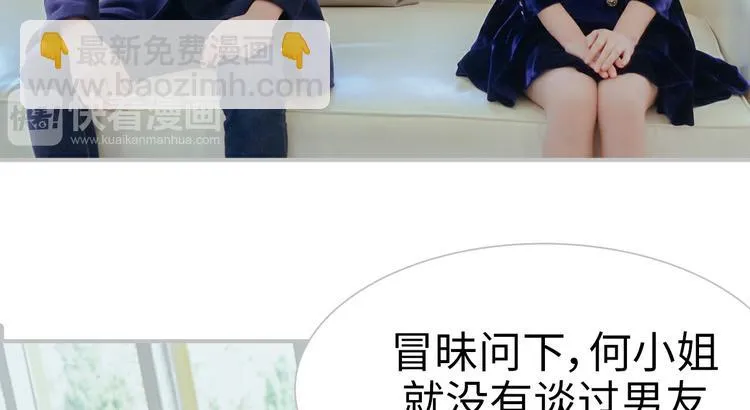 第2话 第21页