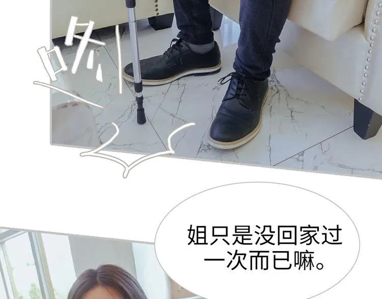 第1话 第50页