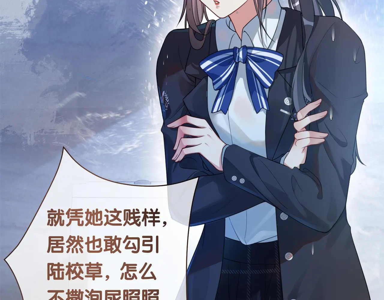 第17话 新世界开启！ 第30页