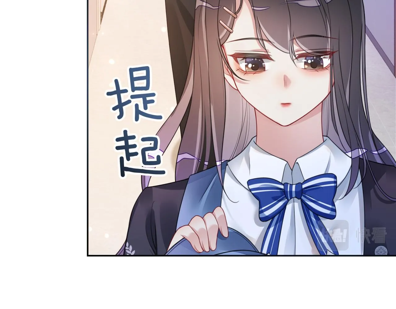 第17话 新世界开启！ 第71页