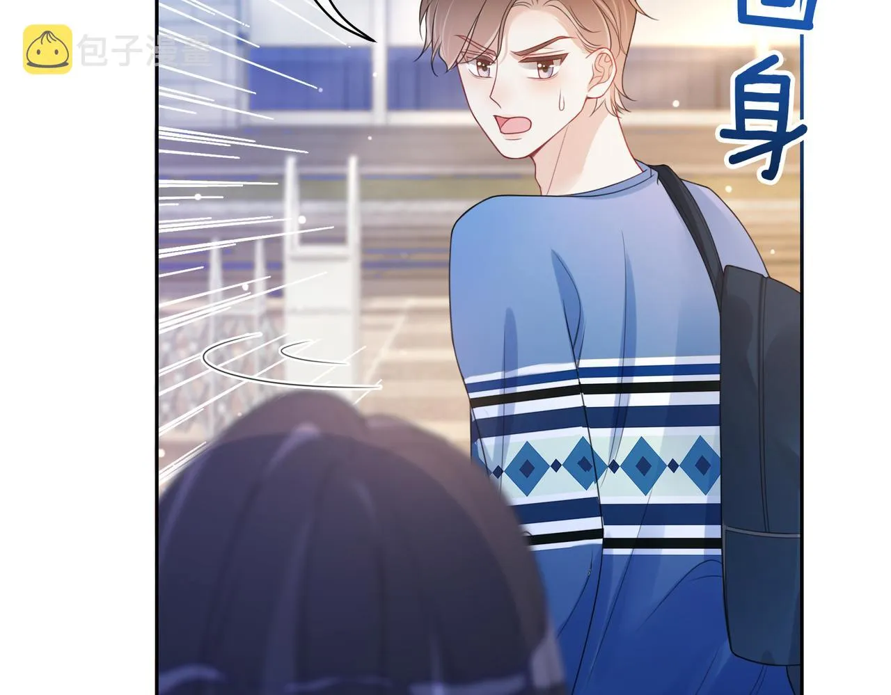 第17话 新世界开启！ 第76页
