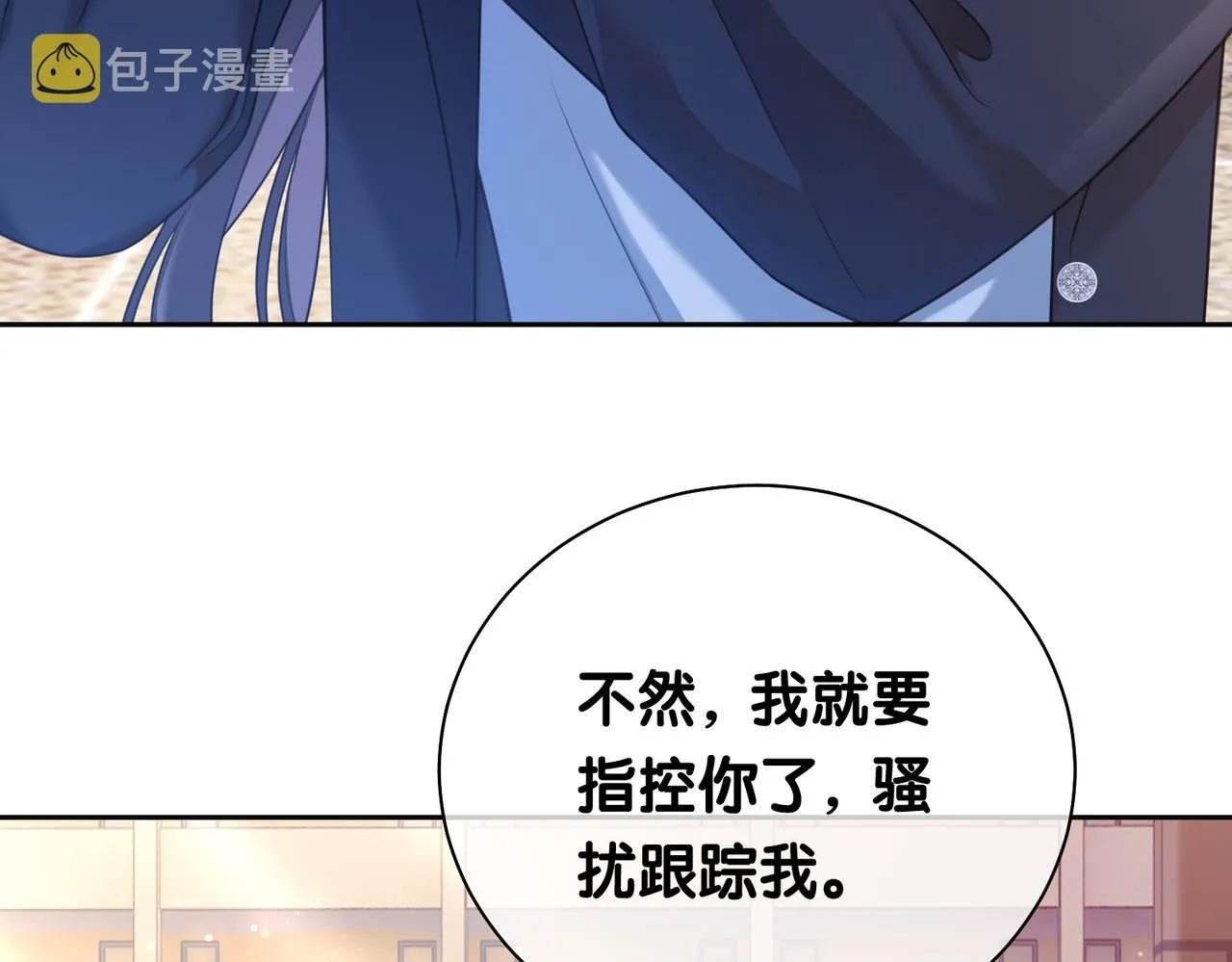 第17话 新世界开启！ 第93页