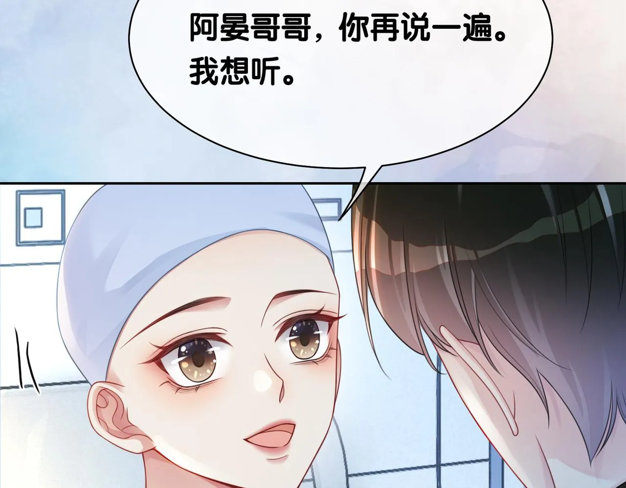 第16话 终点 第36页