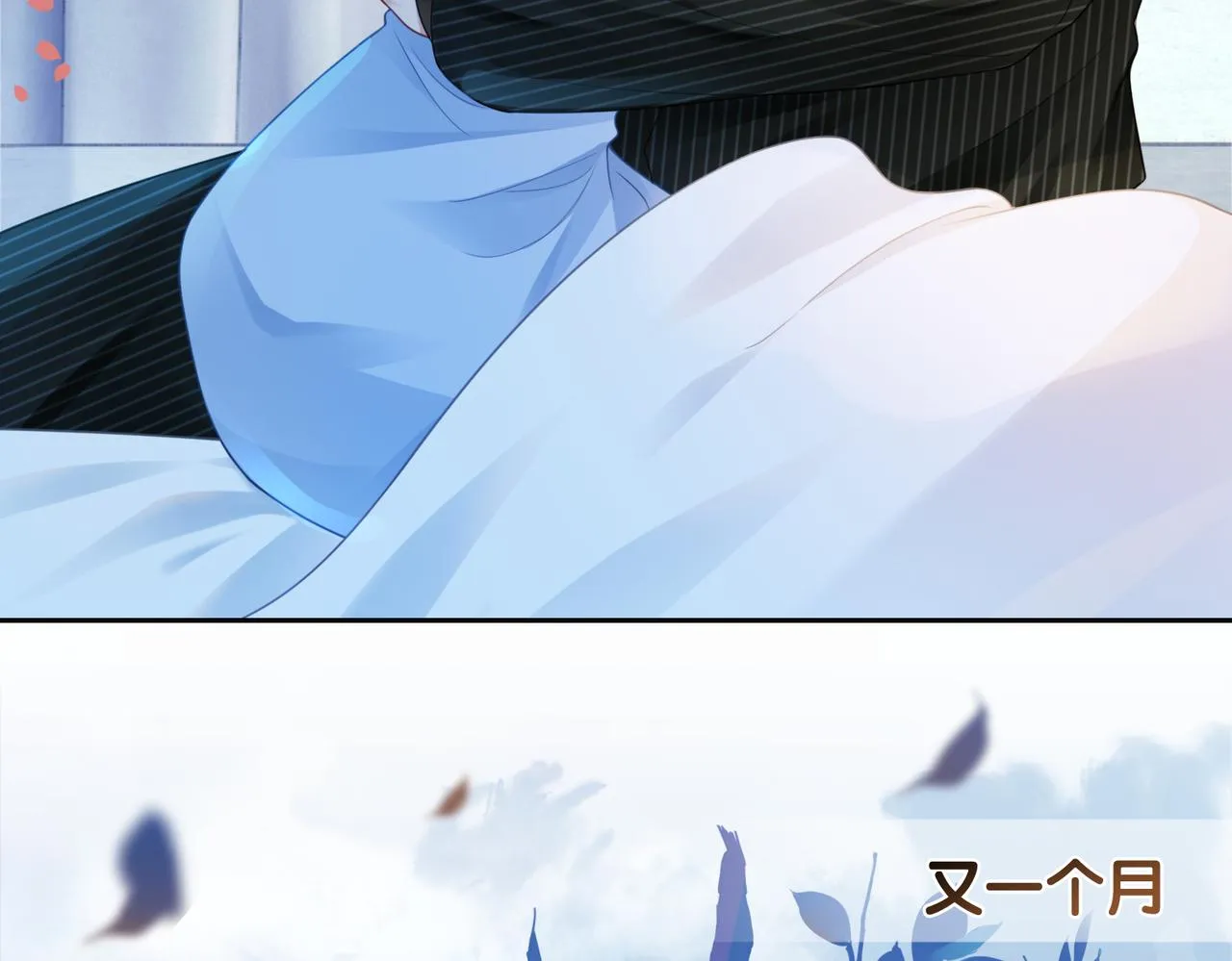 第16话 终点 第40页